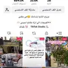 لدعاية واعلان