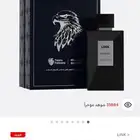 عطر فالكون للبيع ستعمل رشه وحده منه فقط