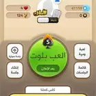 حساب كملنا نابغه لقب اوئل