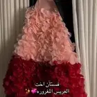 فستان زواج