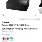 طابعة صور كانون 400 ريال