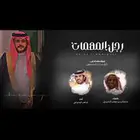 مصمم شيلات