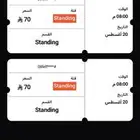 انباعت