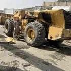 شيول
