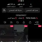 حساب تيك توك للبيع
