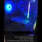 بي سي قيمنق