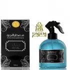 معطر الجو ريتال جديد معطر جو كويتي جديد