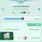 حساب يلا لودو رويال 1