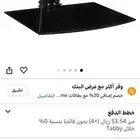 للبيع حامل معلق