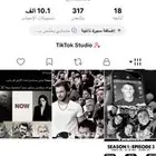 حساب تيك توك محتل الاكسبلورر السعر على السوم