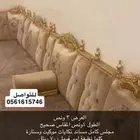 اثاث