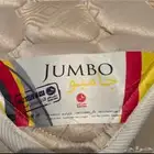 مرتبة سليب هاي 50