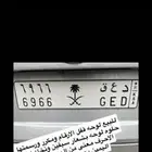 لوحه مميزه للبيع جاهزه للنقل