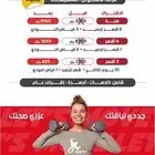 اشتراك جيم 3 شهور ناقص اسبوع