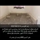 فرشه مع مخاده للبيع