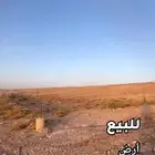 ارض للبيع بحي الملز في عنيزه مساحه 26 825 م