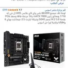 Motherboard TUFB650M-plus WIFI مذربورد