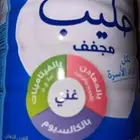 حليب المراعي 30
