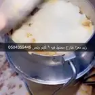 زبده معزا