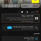 سناب شات