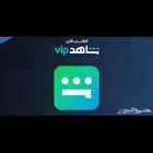 يوجد شاهد
