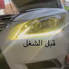 اصلاح الليد النهاري لكزس 460_570_350