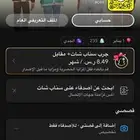 رباعي سناب قويي