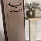 ستاند عيد للتأجير
