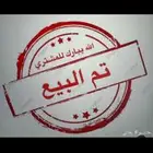 روز أليف هدد