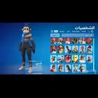 حساب فورت