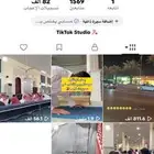 حساب تيك توك للبيع