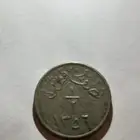 نصف قرش عام 1356 ه قبل 91 سنه عهد الملك عبدالعزيز