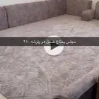 مجلس وغساله