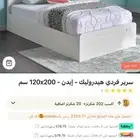 للبيع سرير فردي بصندوق تخزين