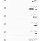 كرايسلر مجوزه