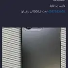 ايفون