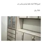 الجفر