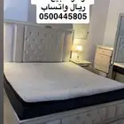 سرير نفرين