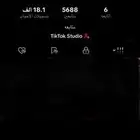 حساب تيك توك