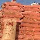 نخاله نخال الصوامع اقل كميه700 كيس نوصل لجميع المناطق