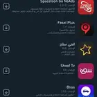 اشتراك متجر تفعيل فوري