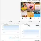 حساب تيك توك 23 كي للبيع بسعر منافس