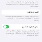 جوال ايفون 13 باقي التفاصيل خاص