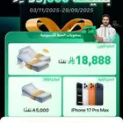 سجل الان ولك 15ريال مجانا
