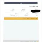 ارض خام كبيرة للبيع بمنطقة مكة المكرمة