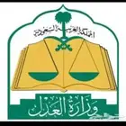 مأذون شرعي لعقود النكاح