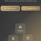 تصميم مواقع للجوال والكمبيوتر بسعر مناسب