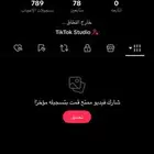 اكترونيات