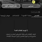 سناب