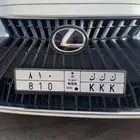 لوحه مميزه حروف مكرره ك ك ك